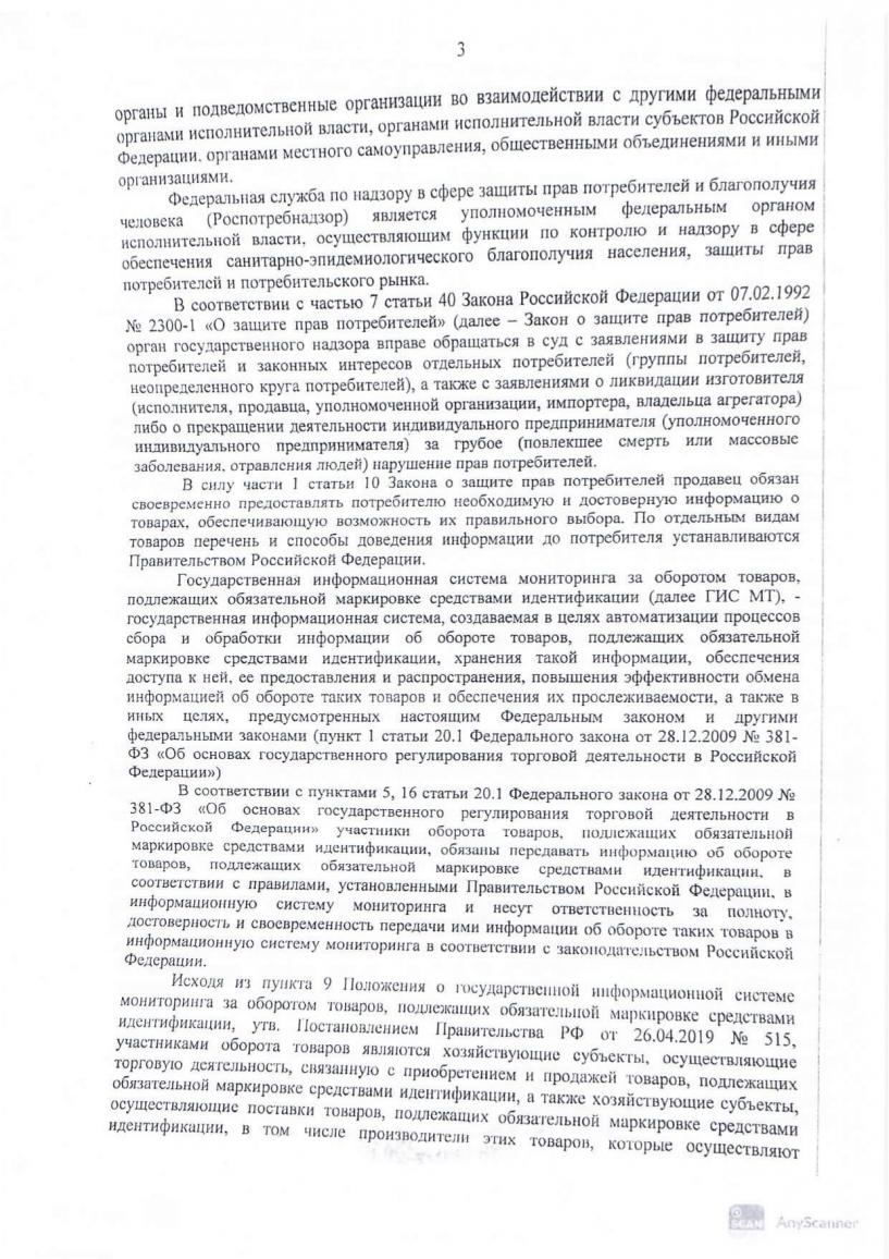 Изображение фоторепортажа