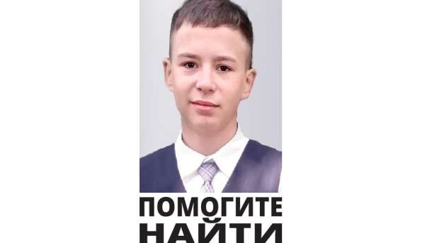 В Новосибирске ищут пропавшего 11-летнего школьника