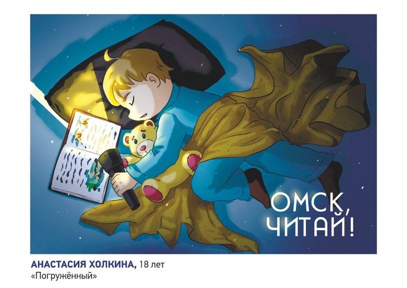 Изображение фоторепортажа