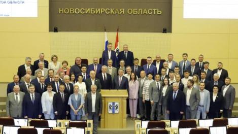 Завершили работу: депутаты Новосибирской области подвели итоги седьмого созыва