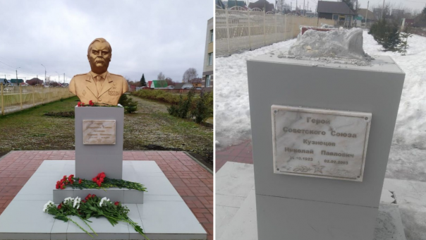 В Ленинском районе Новосибирска бюст у памятника Герою СССР отвезли на реставрацию