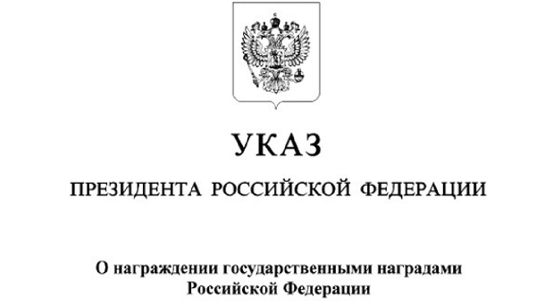 Президент наградил медалью зампрокурора Кировского округа Омска