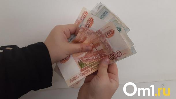 Россиянка 7 лет получала пособие на несуществующего ребёнка