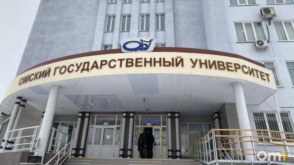 Студенты и сотрудники ОмГУ им. Достоевского создали новый профсоюз