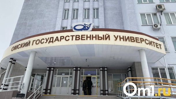 Студенты и сотрудники ОмГУ им. Достоевского создали новый профсоюз