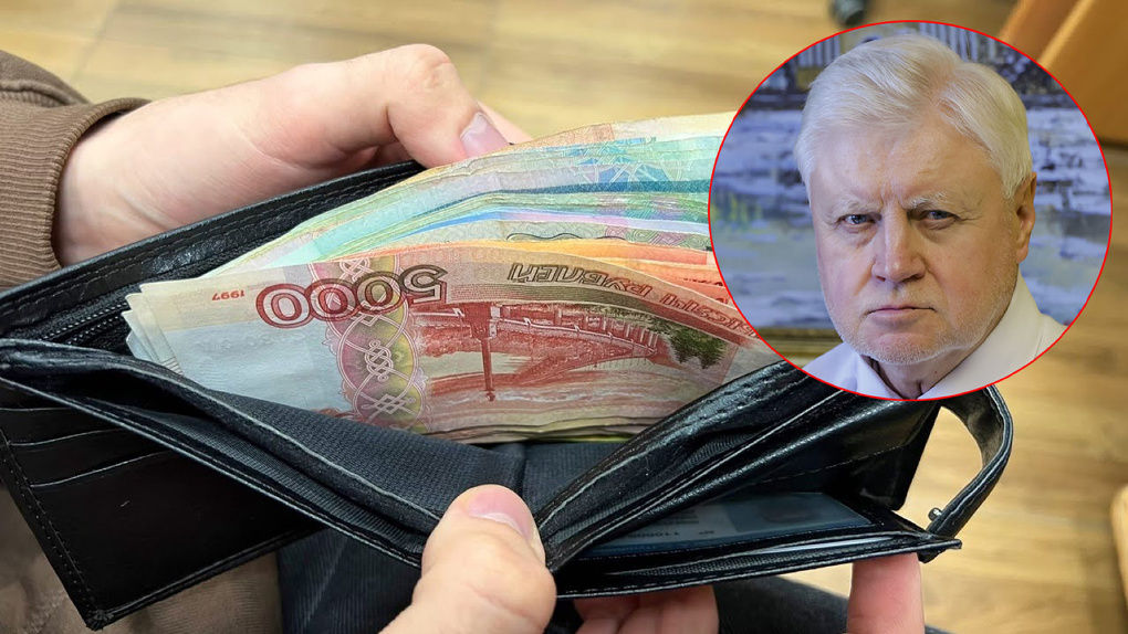 Работающих россиян лишили индексации пенсии — заявление депутата