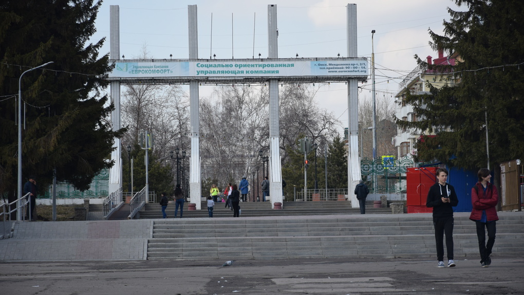 Советский парк в омске