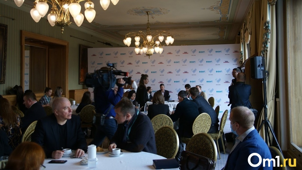 Омск может стать площадкой для международного форума