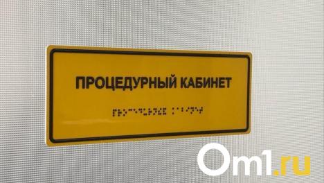 Омский врач рассказала о симптомах и лечении хронического бронхита