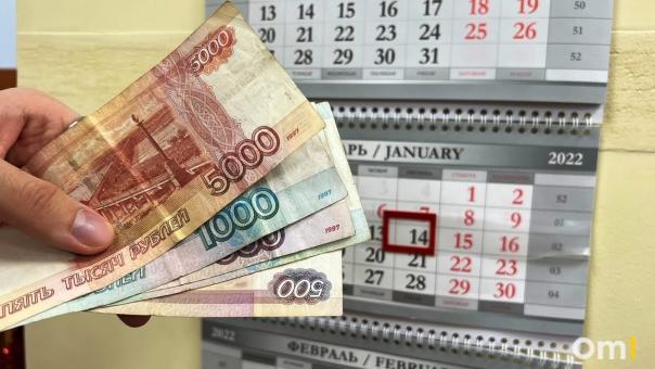 За долги по ЖКХ несколько тысяч омичей лишились льгот