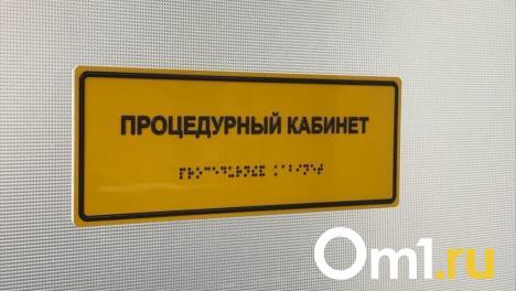 В Роспотребнадзоре рассказали, чем болеют омичи