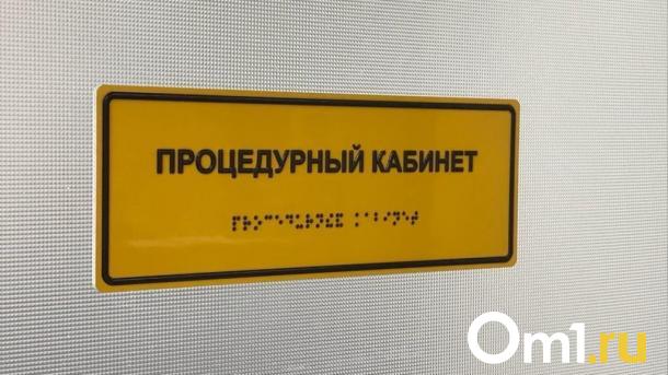 В Роспотребнадзоре рассказали, чем болеют омичи