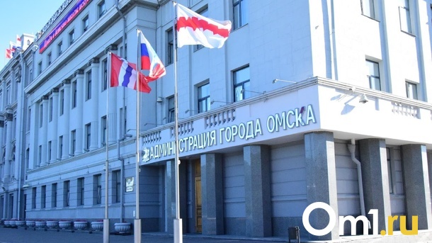 Омских чиновников эвакуировали из мэрии