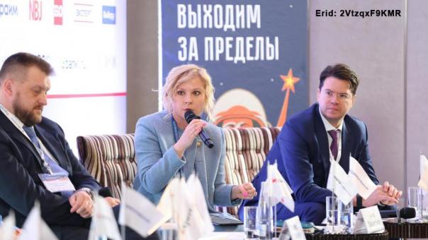 Новикомбанк рассказал о развитии финансовых инструментов