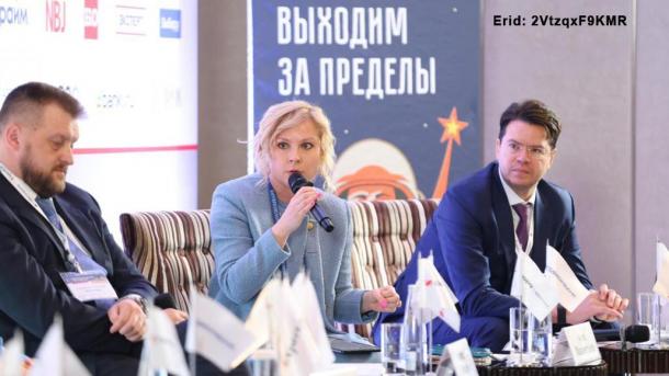 Новикомбанк рассказал о развитии финансовых инструментов