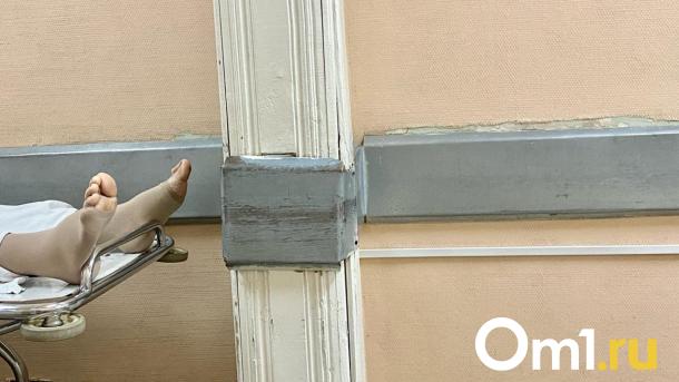 В Омске нашли две клиники, опасные для жизни