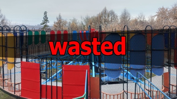 Спустя 50 лет в омском парке сносят известный аттракцион «Сюрприз»