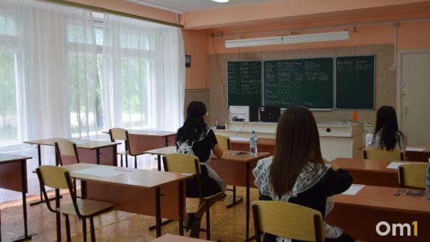 В Омске стартует экзаменационная пора: школьники сдают ЕГЭ и ОГЭ