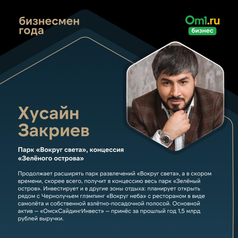 Изображение фоторепортажа