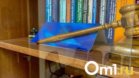 Бастрыкин поручил возбудить уголовное дело из-за омича, у которого похитили губернаторскую премию