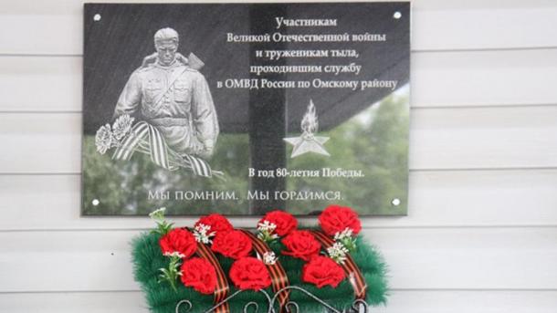 В Омском муниципальном районе прошло важное патриотическое мероприятие