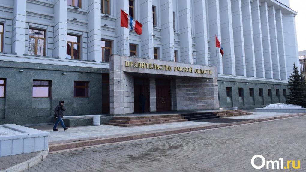 В Омске переименуют министерство региональной политики и массовых коммуникаций