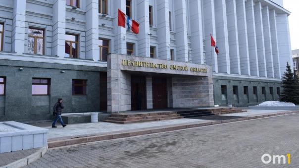В Омске переименуют министерство региональной политики и массовых коммуникаций