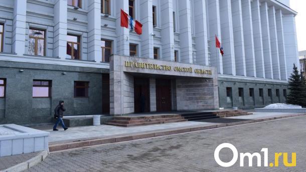 В Омске переименуют министерство региональной политики и массовых коммуникаций