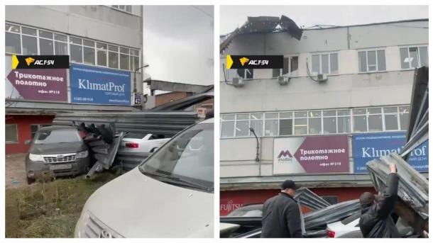 Новосибирск накрыло сильным ветром: сорваны крыши и повреждены автомобили