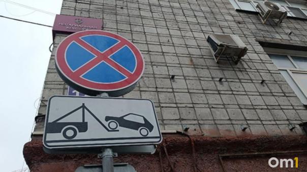 На нескольких улицах в центре Новосибирска запретят парковать машины