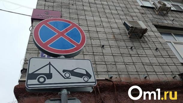 На нескольких улицах в центре Новосибирска запретят парковать машины