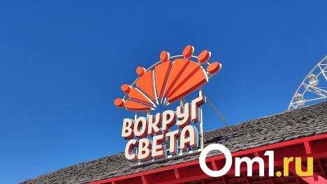 Омичей ждёт бесплатный праздник с участием Хабиба и Полины Гагариной