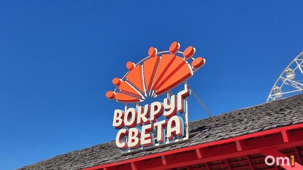 Омичей ждёт бесплатный праздник с участием Хабиба и Полины Гагариной