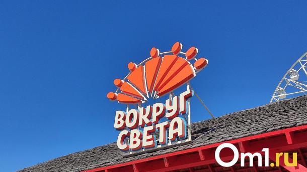 Омичей ждёт бесплатный праздник с участием Хабиба и Полины Гагариной