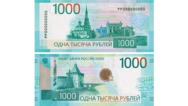 Дизайн новой купюры в 1 000 рублей доработают после возмущений в РПЦ