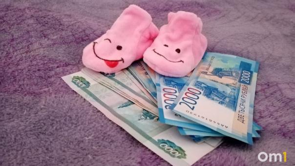 В ПФР объяснили, как будут рассчитывать пособия семьям мобилизованных омичей