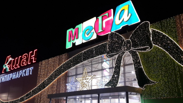 ТЦ «Мега» продолжит работу в Новосибирске после ухода IKEA из России