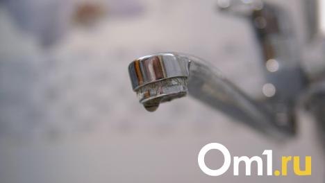 Омичи продолжают жаловаться на отсутствие горячей воды: что происходит?