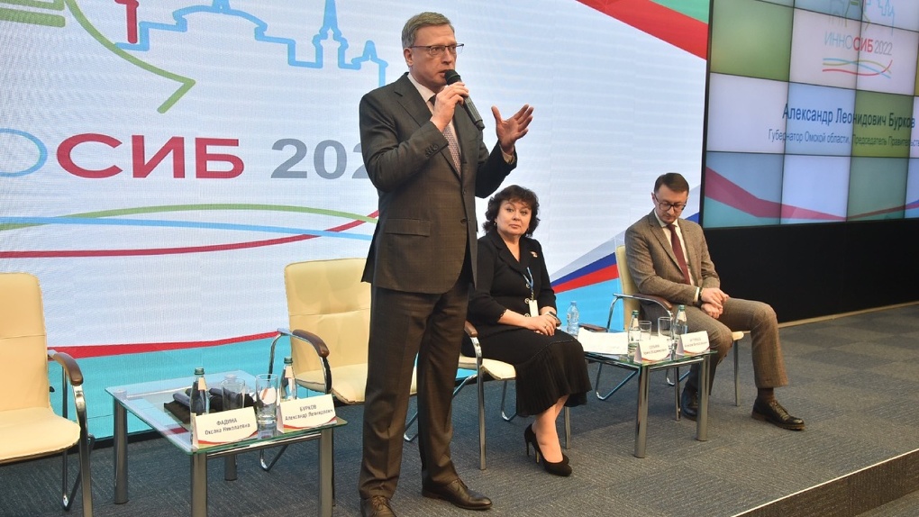 В Омске открылся ХI Международный форум социальных предпринимателей и инвесторов ИННОСИБ