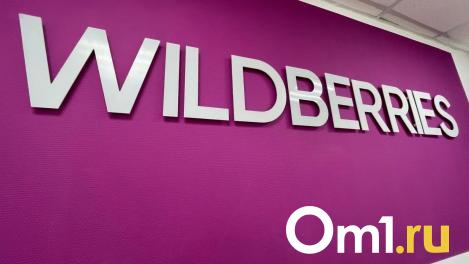 Стрельба у БЦ «Романов двор»: Бакальчук пытался проникнуть в офис Wildberries