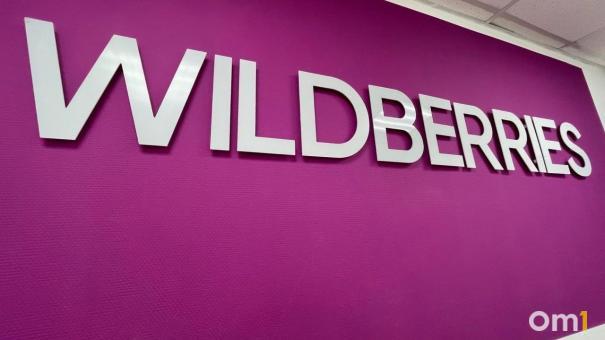 Стрельба у БЦ «Романов двор»: Бакальчук пытался проникнуть в офис Wildberries
