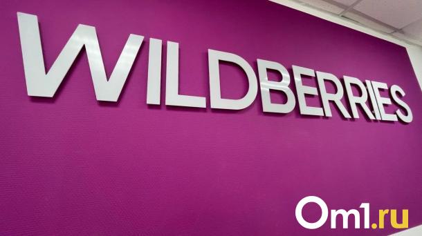 Стрельба у БЦ «Романов двор»: Бакальчук пытался проникнуть в офис Wildberries