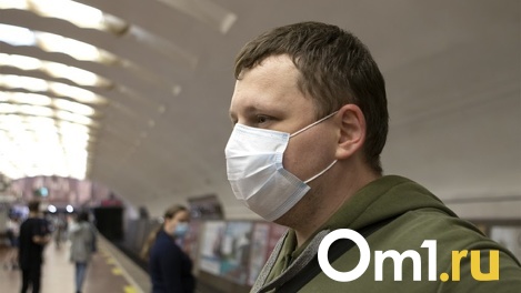 67% новосибирцев поддержали отмену масочного режима