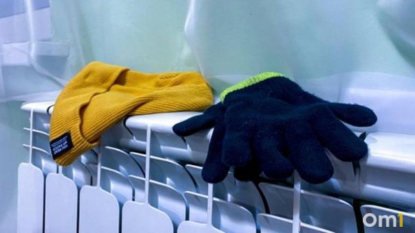 Жители трёх округов Омска остались ночью в холодных квартирах