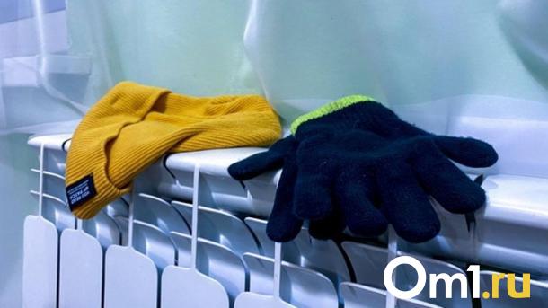 Жители трёх округов Омска остались ночью в холодных квартирах