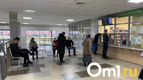 Четверть омичей в 2023 году начали экономить на походах к врачу