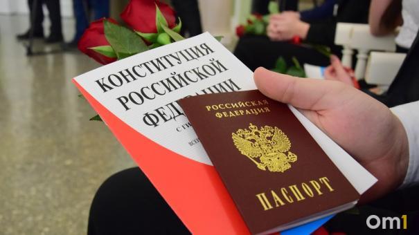 Омича будут судить за то, что он дал брату-близнецу свой паспорт