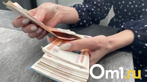 Не ждите: в Омске в мае изменится схема выплат из материнского капитала