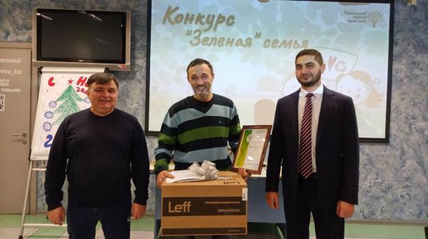 Региональный оператор наградил победителей экоконкурса по сбору вторсырья