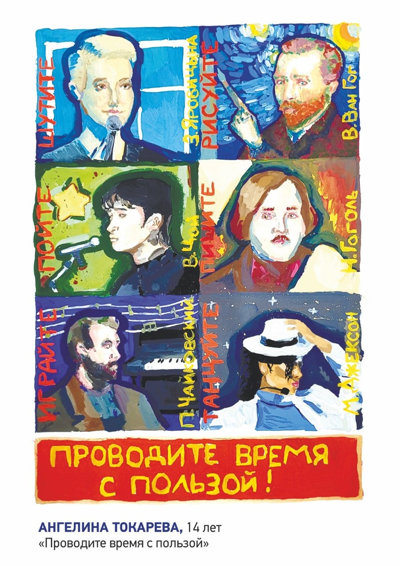 Изображение фоторепортажа